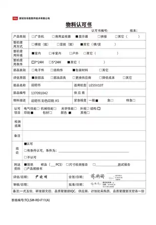 TCL LE55V10T